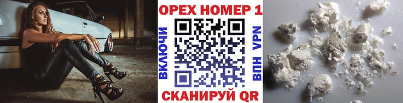 Купить Междуреченск АМФЕТАМИН Мефедрон Псилоцибиновые грибы Марихуана
