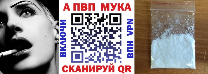 blacksprut tor  Междуреченск  Альфа ПВП СК 