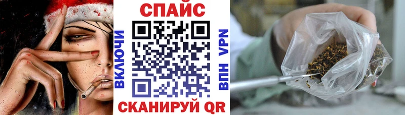 БУТИРАТ 99% цена MEGA сайт Междуреченск