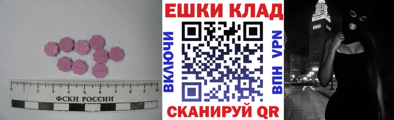 Ecstasy бентли  цены   Междуреченск 