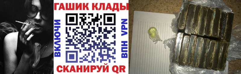 МЕГА маркетплейс  Междуреченск  Гашиш гарик 