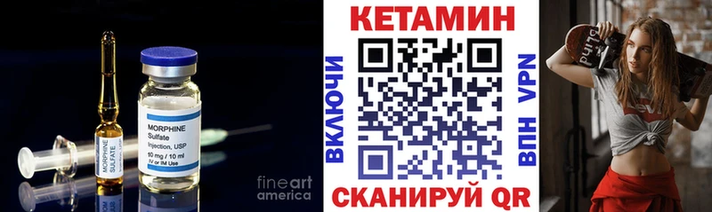 КЕТАМИН ketamine  Междуреченск 