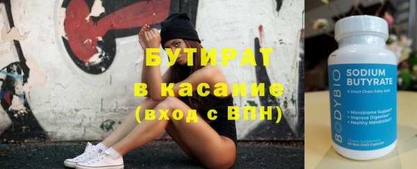 дурь Богородицк