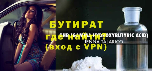 соль ск Белокуриха