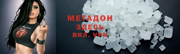 спайс Белоозёрский