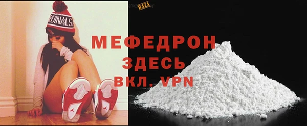 ALPHA PVP Богородск