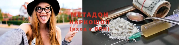 ALPHA PVP Богородск