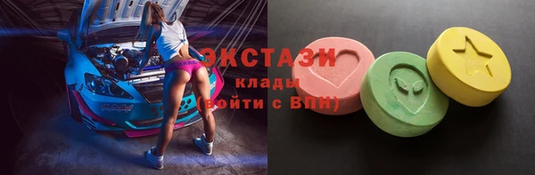 спайс Белоозёрский