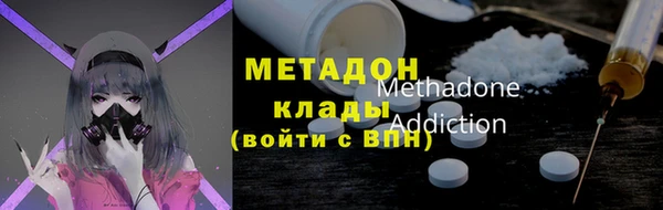 ALPHA PVP Богородск