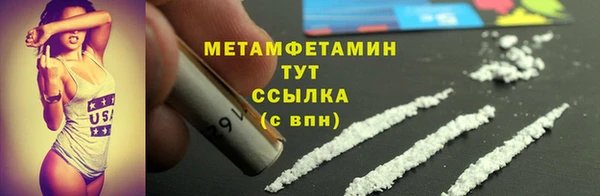 круглые Беломорск