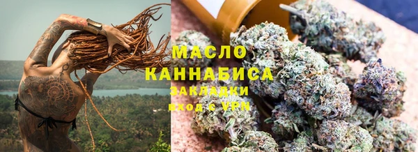 ALPHA PVP Богородск