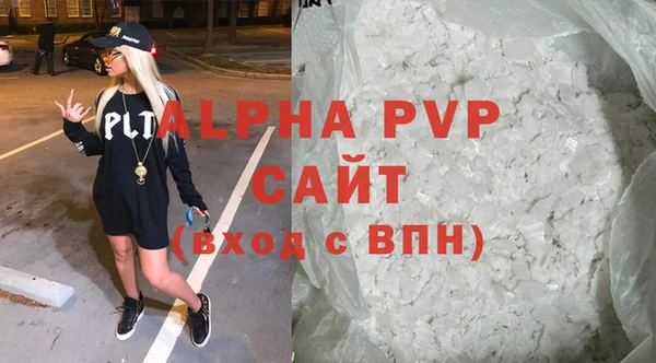 соль ск Белокуриха