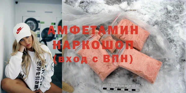спайс Белоозёрский