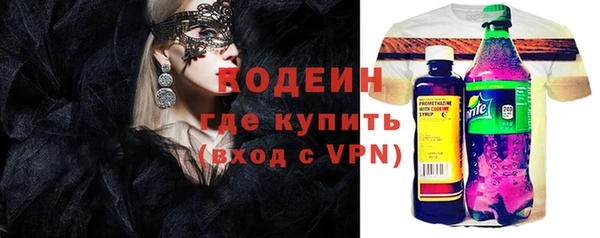 соль ск Белокуриха