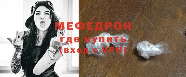 соль ск Белокуриха