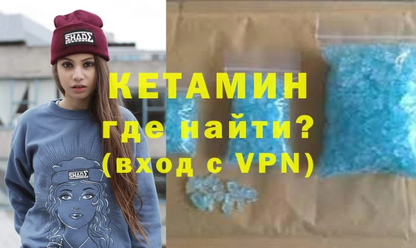 соль ск Белокуриха