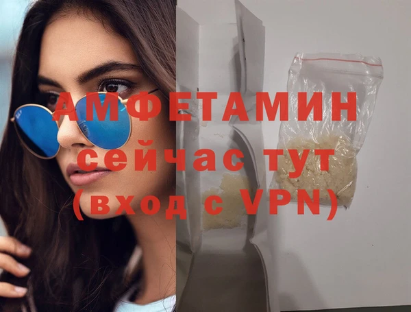 круглые Беломорск