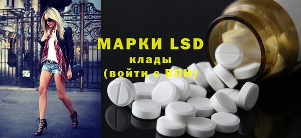 спайс Белоозёрский