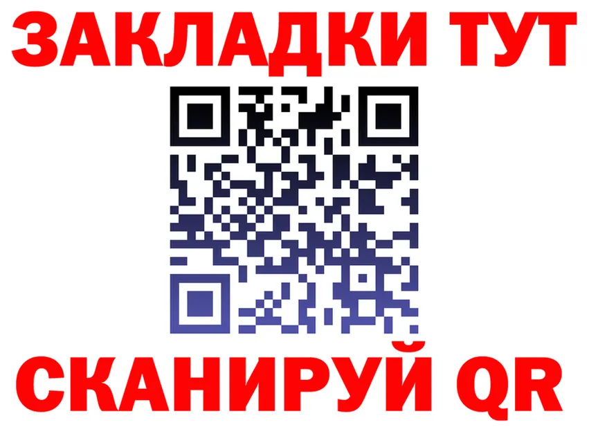 Купить наркотик  клад Междуреченск