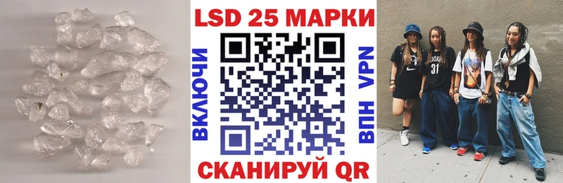 сколько стоит  Междуреченск  LSD-25 экстази ecstasy 