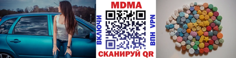 MDMA молли  где продают наркотики  Междуреченск 