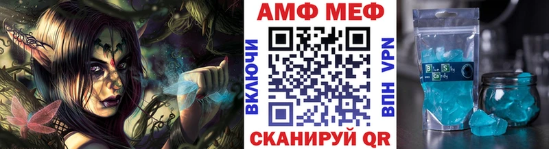 МЕТАМФЕТАМИН пудра  кракен tor  Междуреченск 
