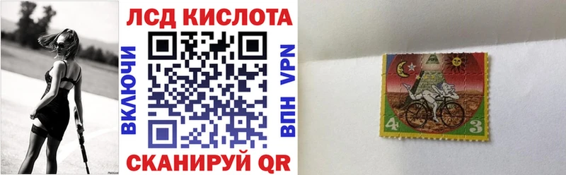Марки NBOMe 1,8мг  Междуреченск 