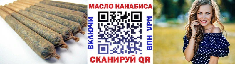 kraken ONION  shop состав  Дистиллят ТГК вейп  Междуреченск 