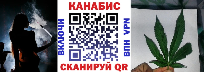 как найти закладки  Междуреченск  Марихуана индика 